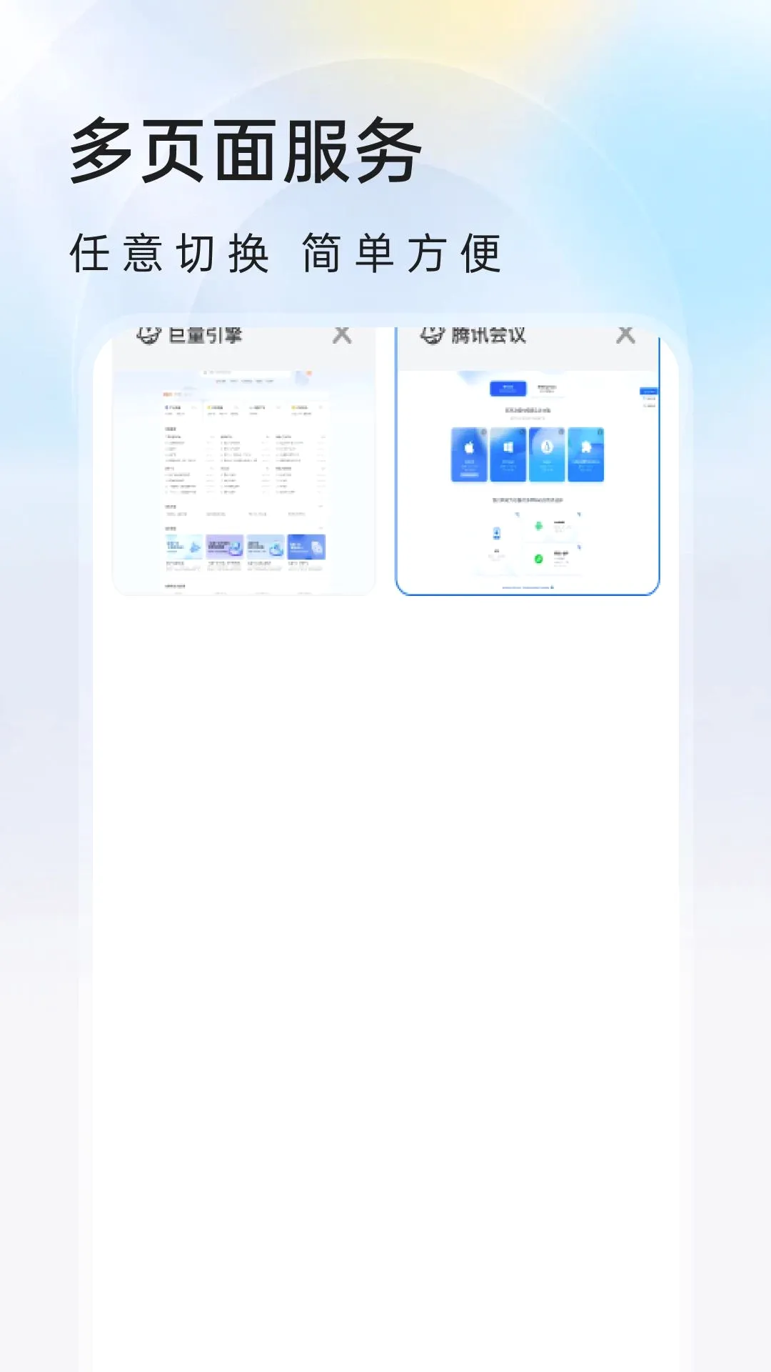����������(���������)v1.0.0 �ֻ����ͼ
