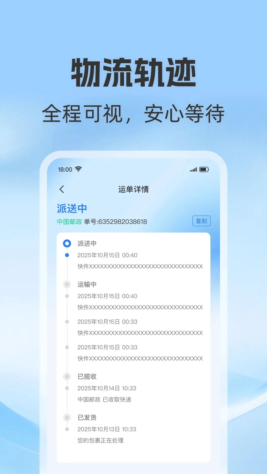 ��ݼļ��ռ��������ֻ���v1.0.0 ��׿���ͼ