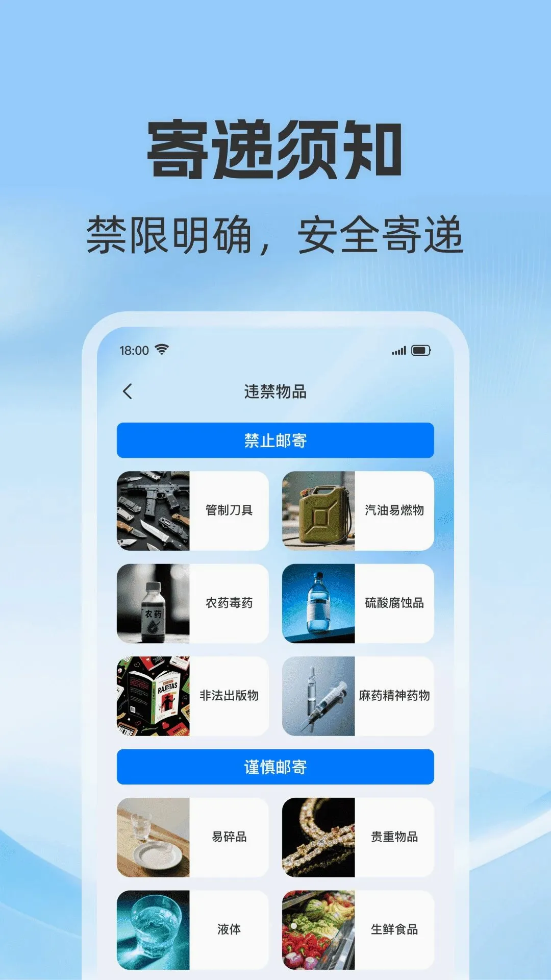 ��ݼļ��ռ��������ֻ���v1.0.0 ��׿���ͼ