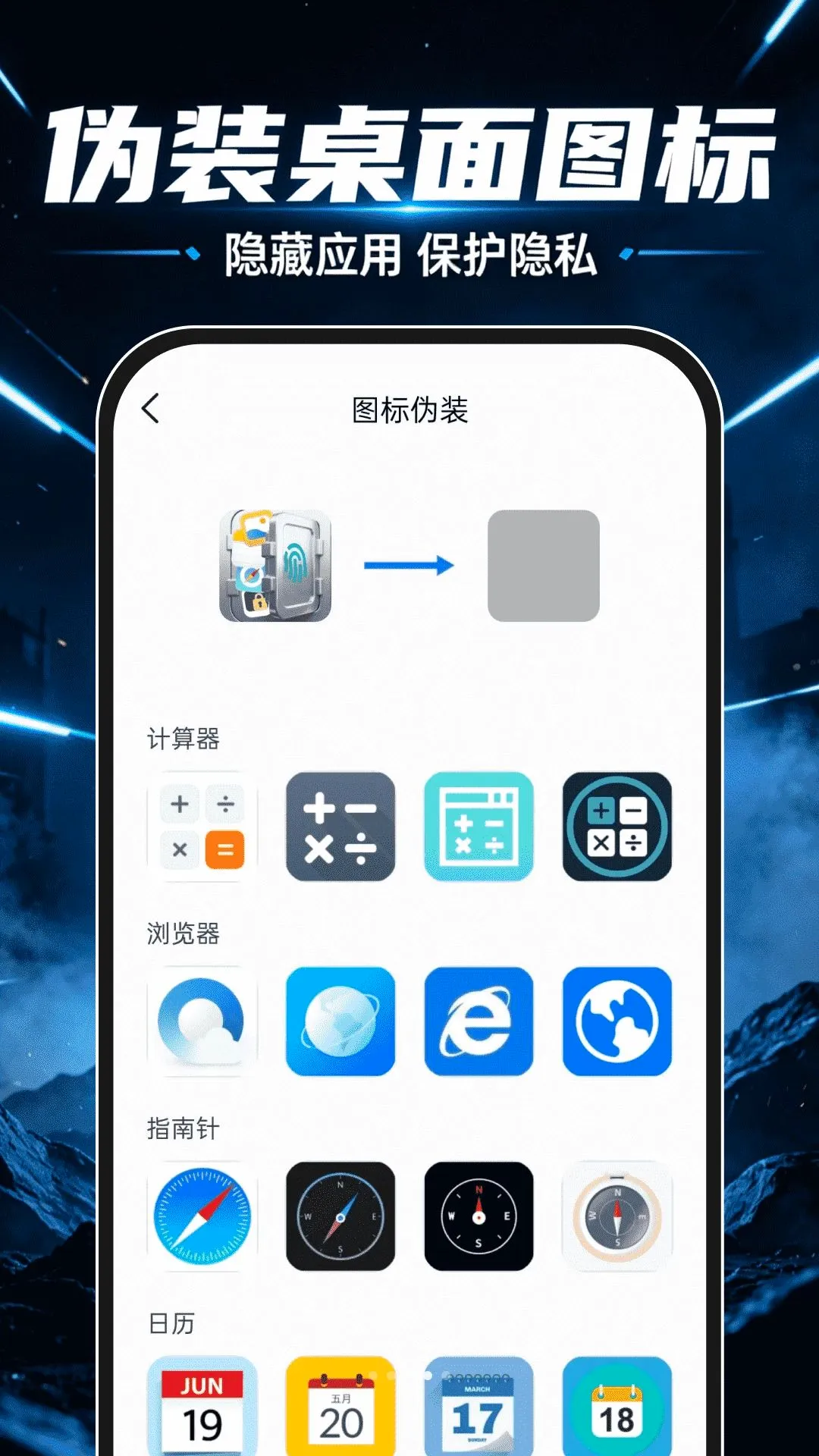 ��ƽ����������2026���°汾v1.0.0 �ֻ����ͼ