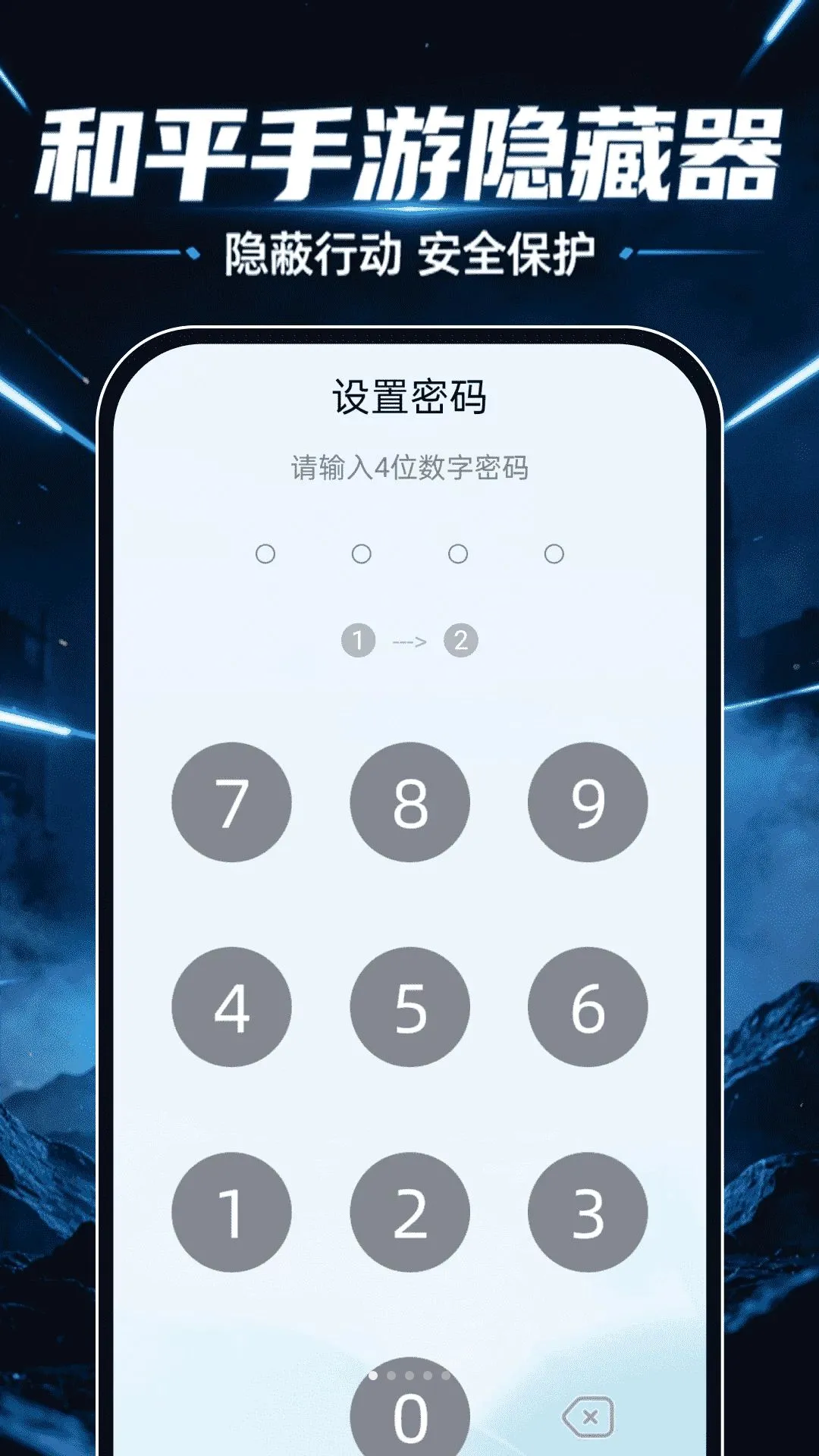 ��ƽ����������2026���°汾v1.0.0 �ֻ����ͼ