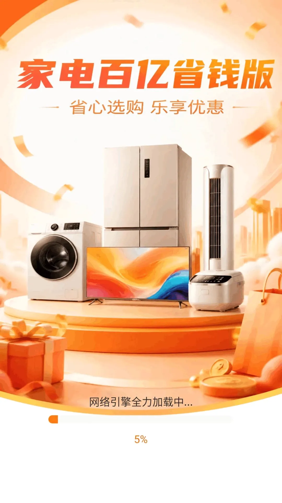 �ҵ����ʡǮ��2026���°汾v1.0.0 �ٷ������ͼ