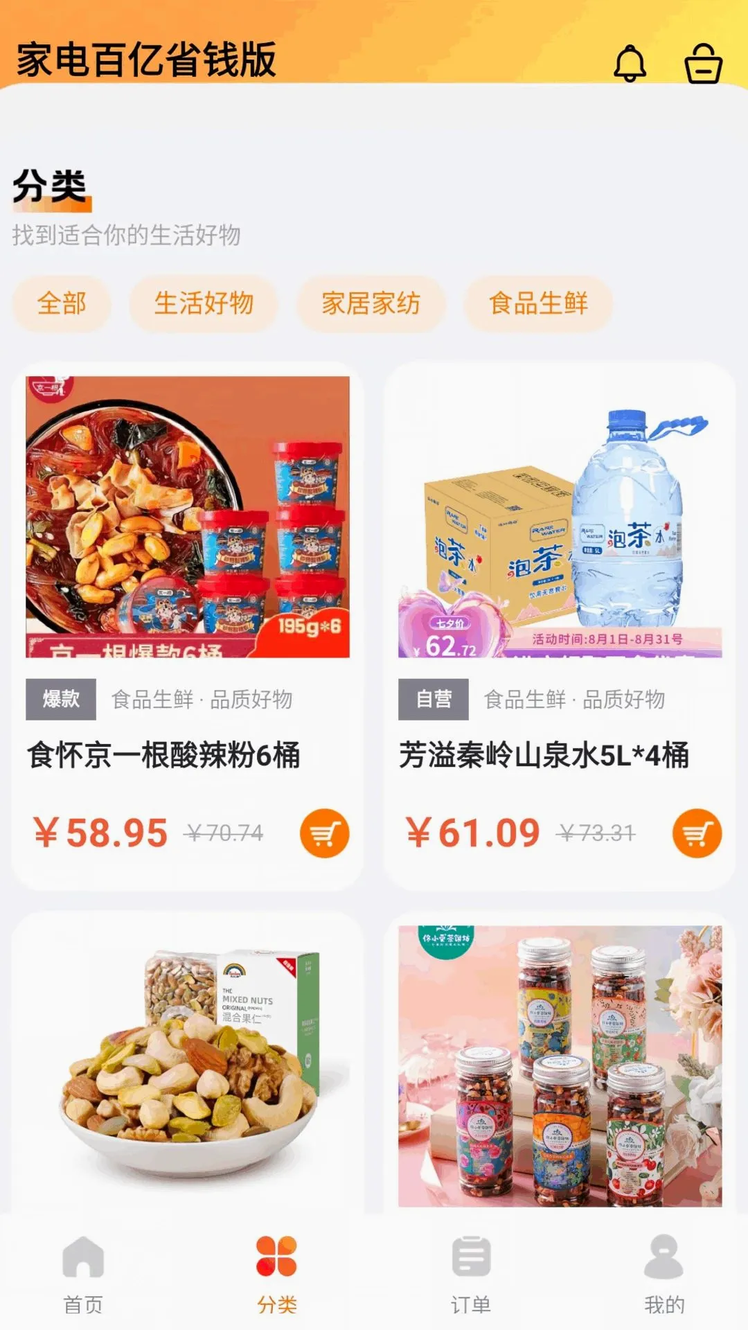 �ҵ����ʡǮ��2026���°汾v1.0.0 �ٷ������ͼ