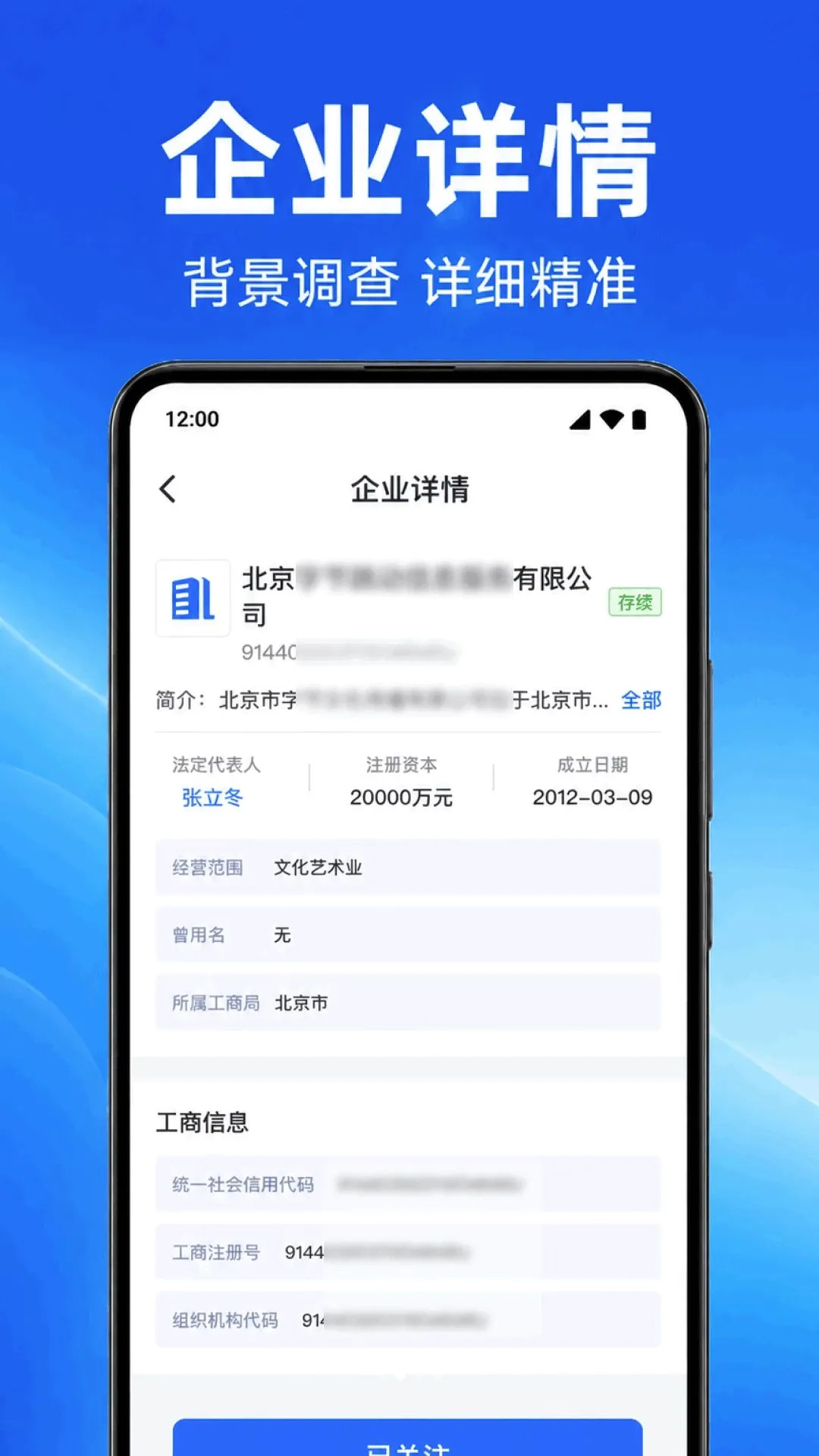 ��ҵ��Ϣ����ҵ2026�ٷ����°汾v1.0.1.1002 �ֻ����ͼ