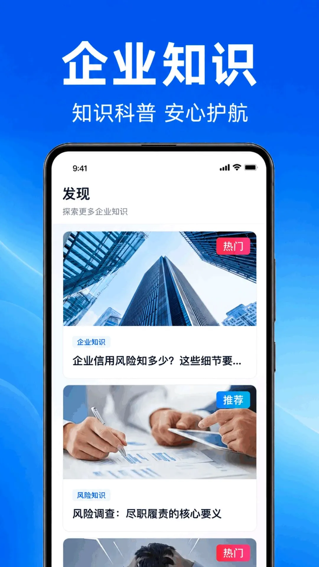 ��ҵ��Ϣ����ҵ2026�ٷ����°汾v1.0.1.1002 �ֻ����ͼ