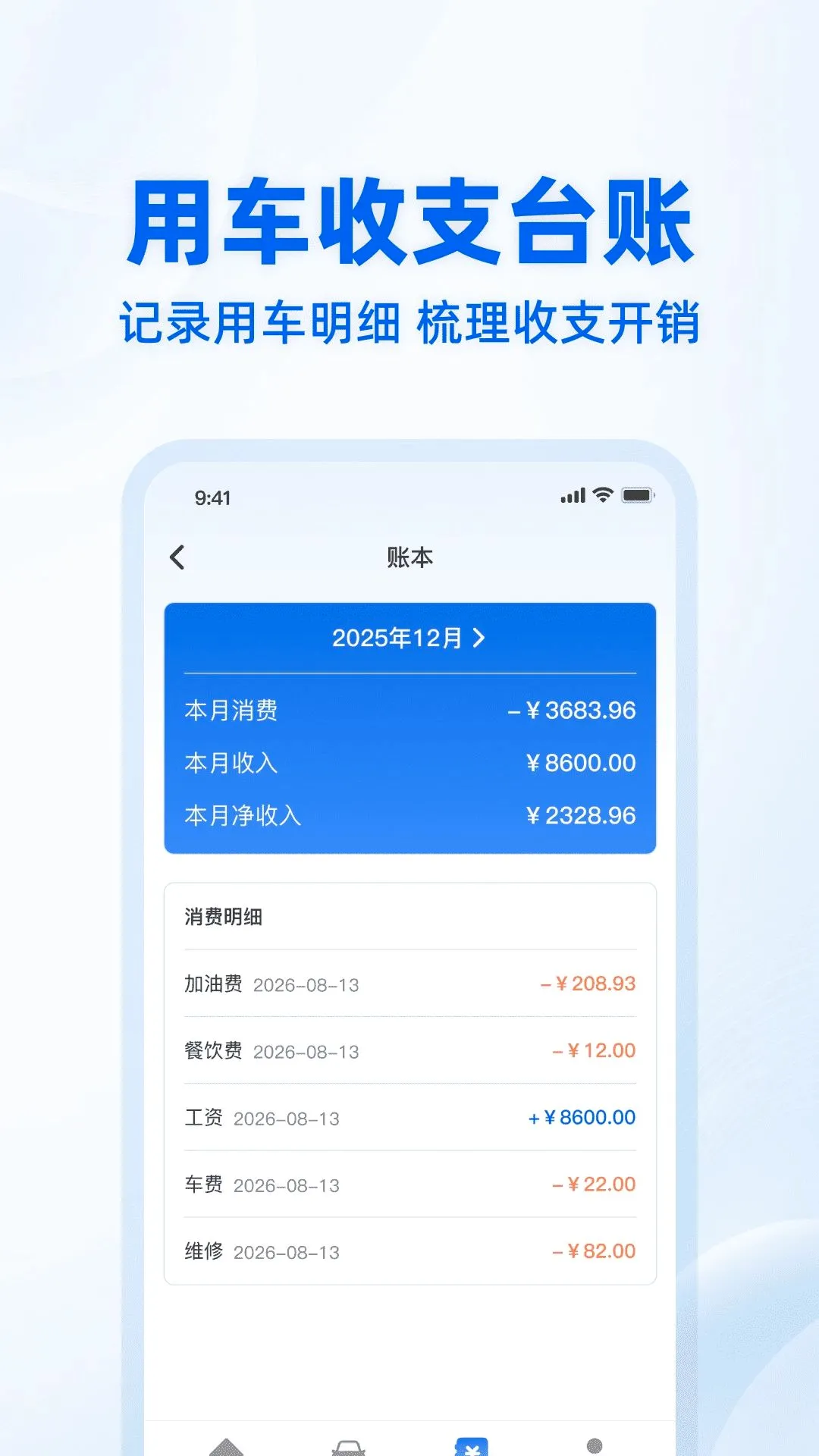 ��������֮�Ұ�׿���ֻ���v1.0.0 �ٷ������ͼ