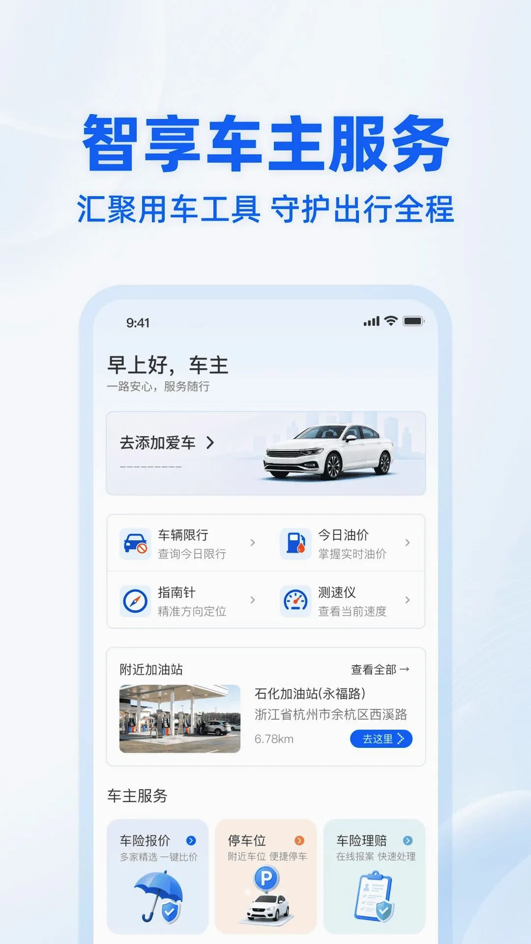 ��������֮�Ұ�׿���ֻ���v1.0.0 �ٷ������ͼ