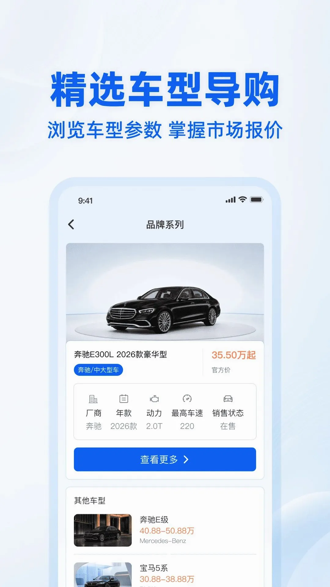 ��������֮�Ұ�׿���ֻ���v1.0.0 �ٷ������ͼ