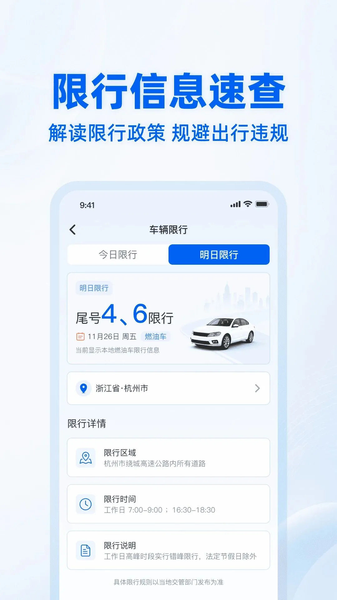 ��������֮�Ұ�׿���ֻ���v1.0.0 �ٷ������ͼ
