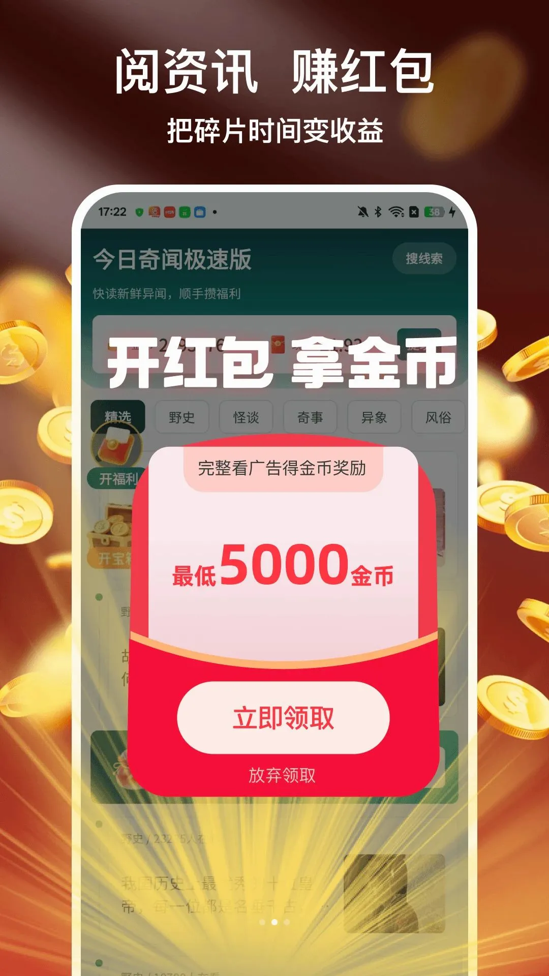 �������ż��ٰ�2026�ٷ����°汾v1.0.2 �ٷ������ͼ
