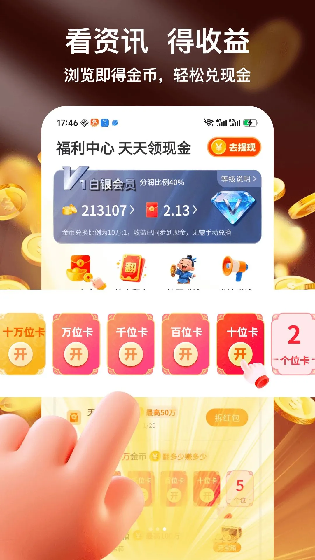 �������ż��ٰ�2026�ٷ����°汾v1.0.2 �ٷ������ͼ