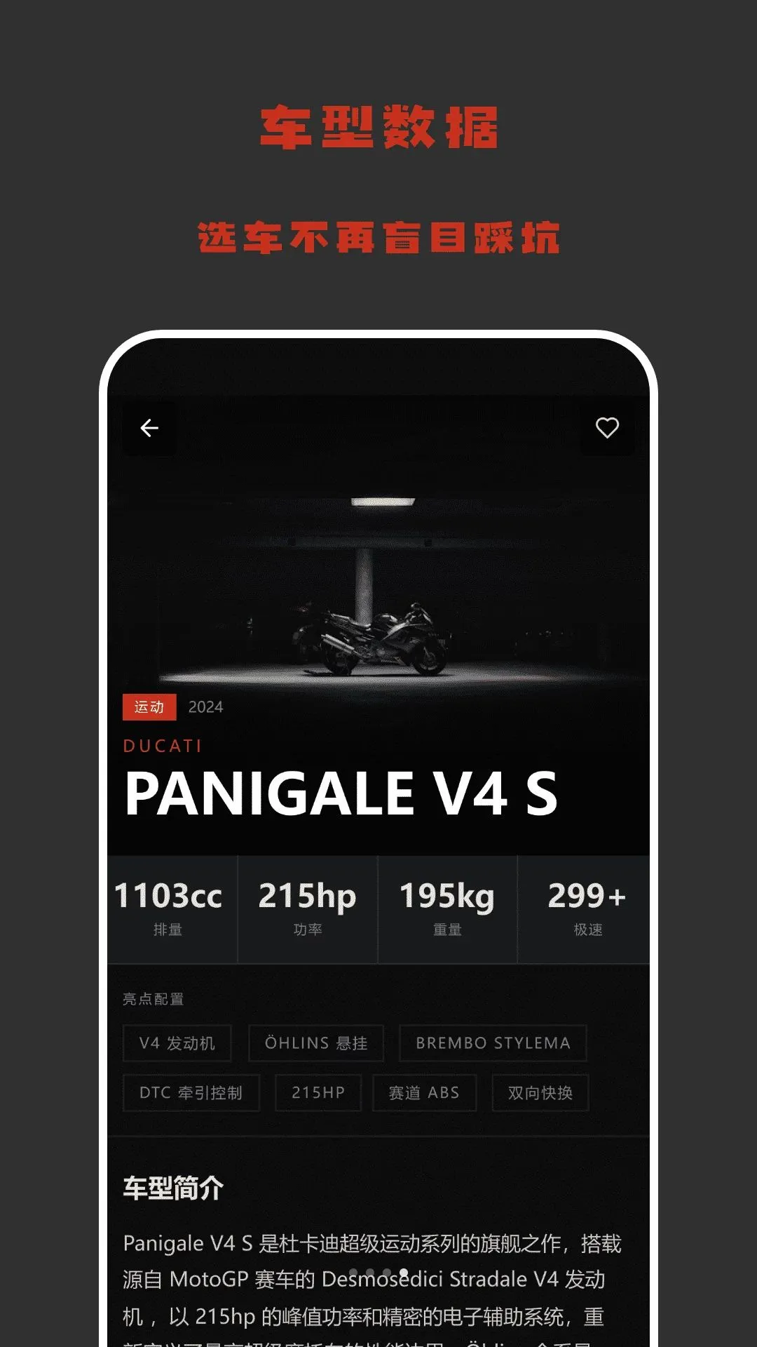 �����ȵ���(����Ӧ�ù���)v1.2 �ٷ������ͼ