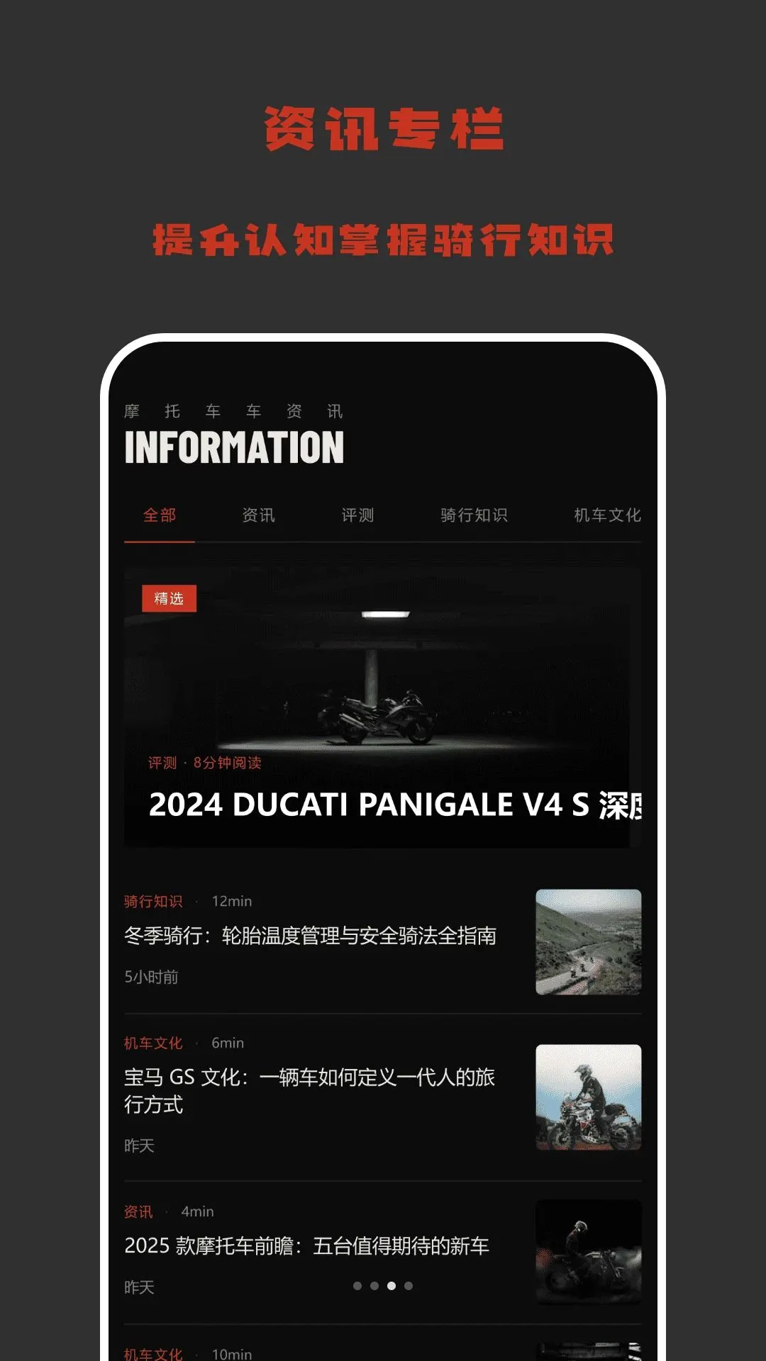 �����ȵ���(����Ӧ�ù���)v1.2 �ٷ������ͼ