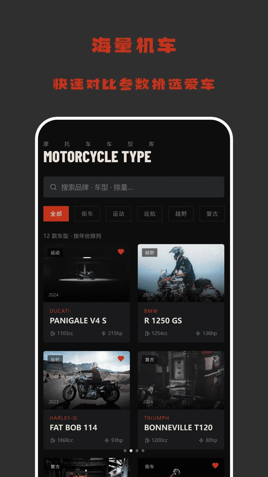 �����ȵ���(����Ӧ�ù���)v1.2 �ٷ������ͼ