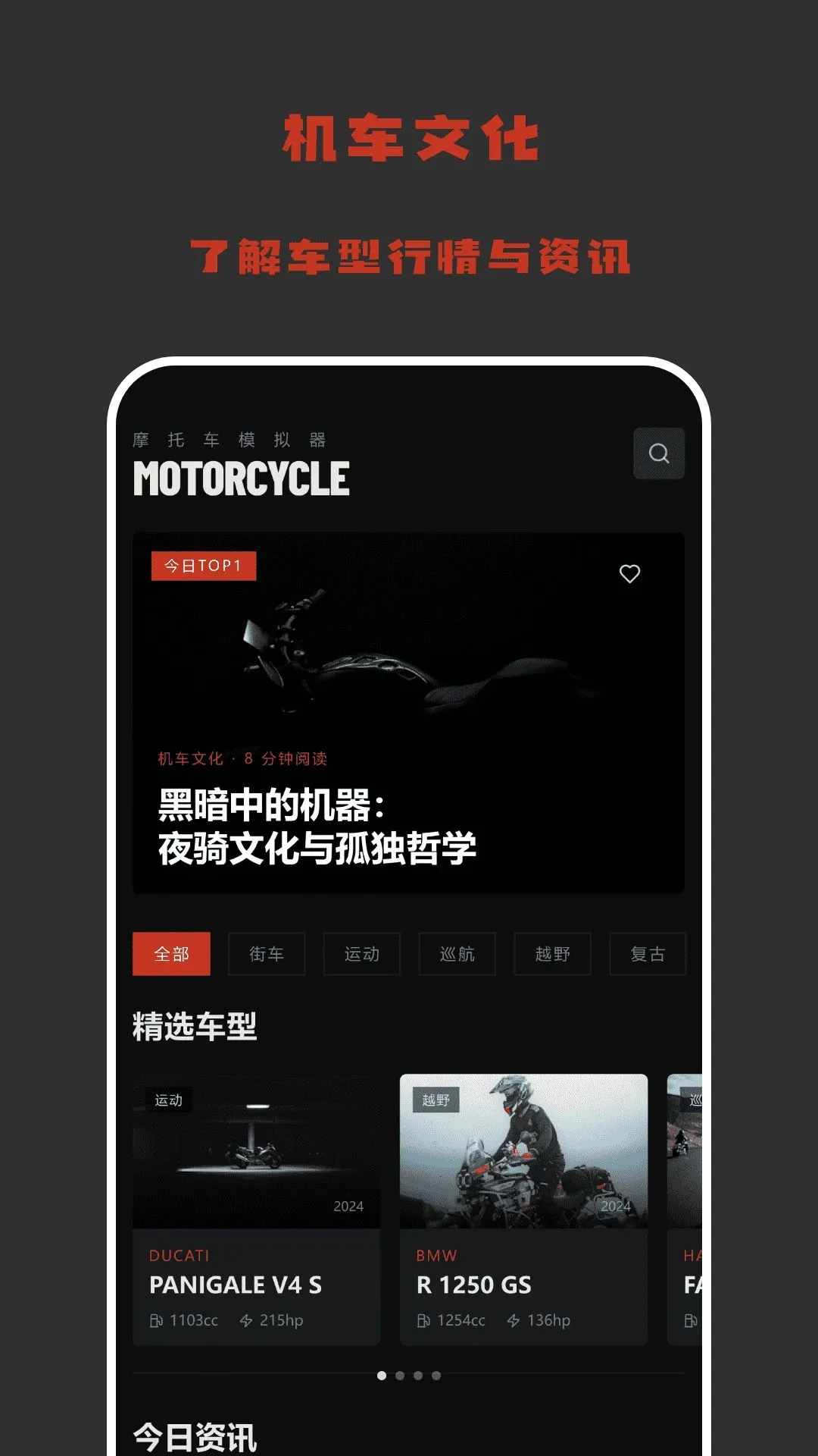 �����ȵ���(����Ӧ�ù���)v1.2 �ٷ������ͼ