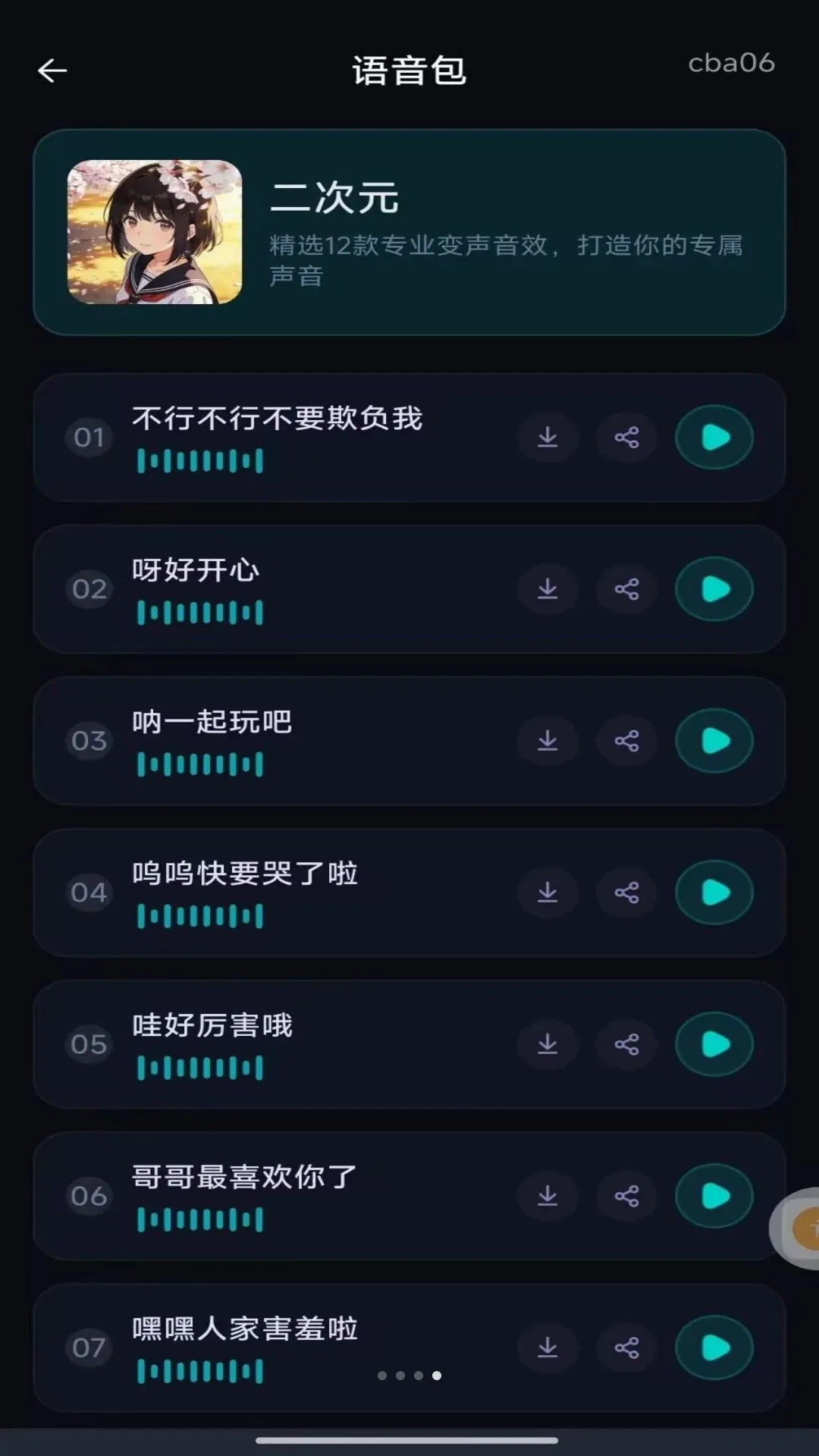 �����Ϸ׼�Ǹ���2026���°汾v1.0.0 �ٷ������ͼ