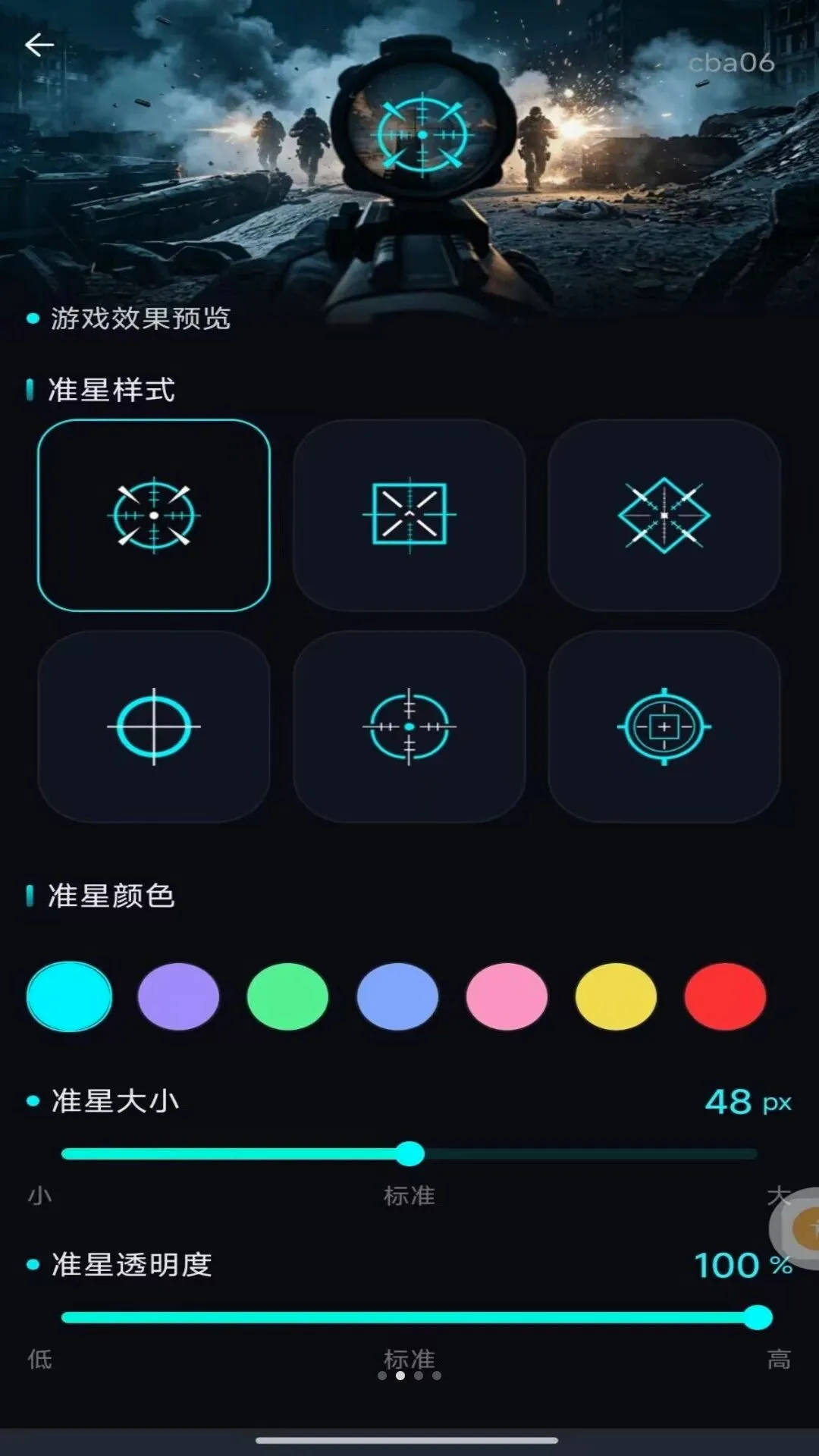 �����Ϸ׼�Ǹ���2026���°汾v1.0.0 �ٷ������ͼ