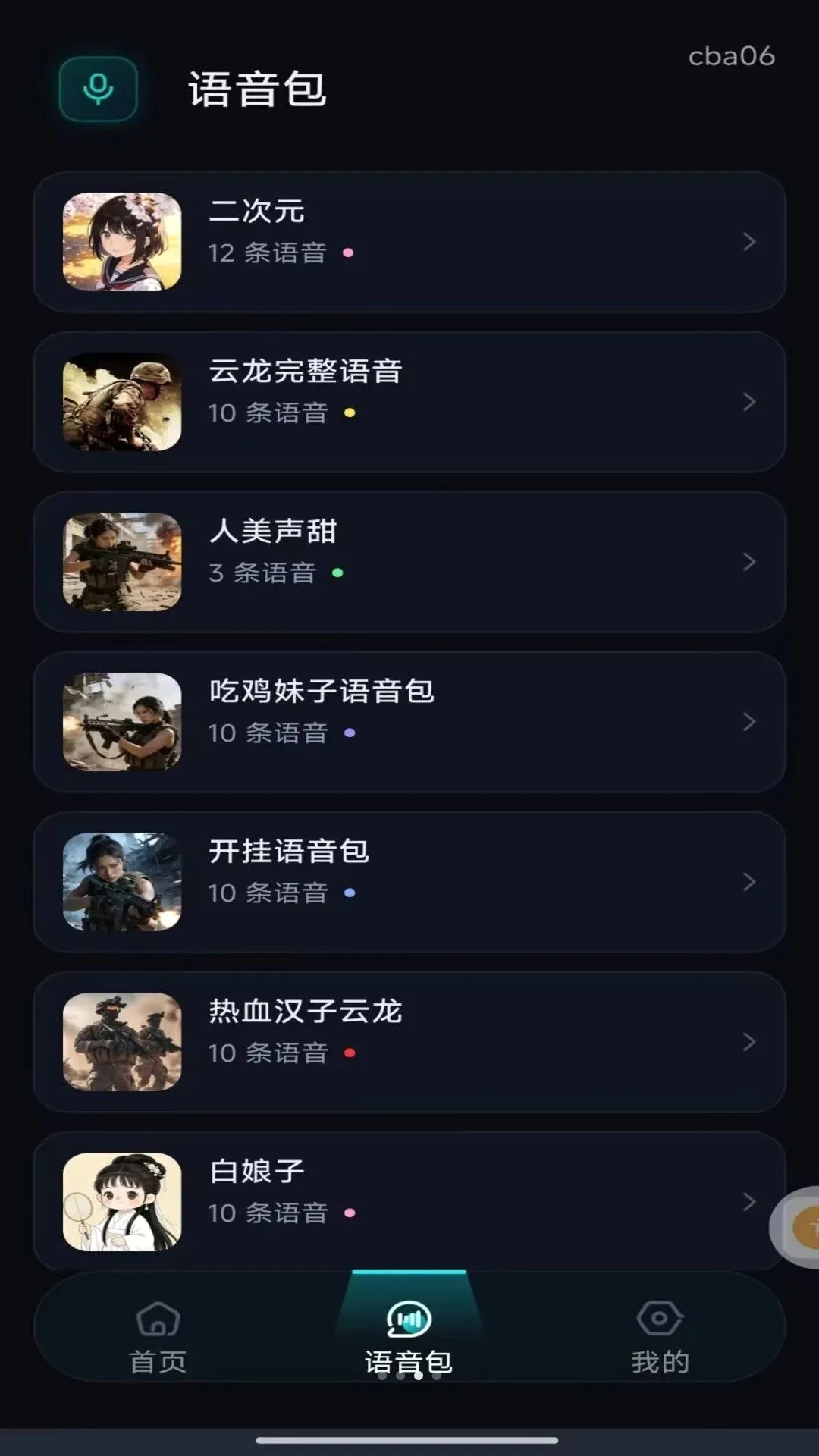 �����Ϸ׼�Ǹ���2026���°汾v1.0.0 �ٷ������ͼ