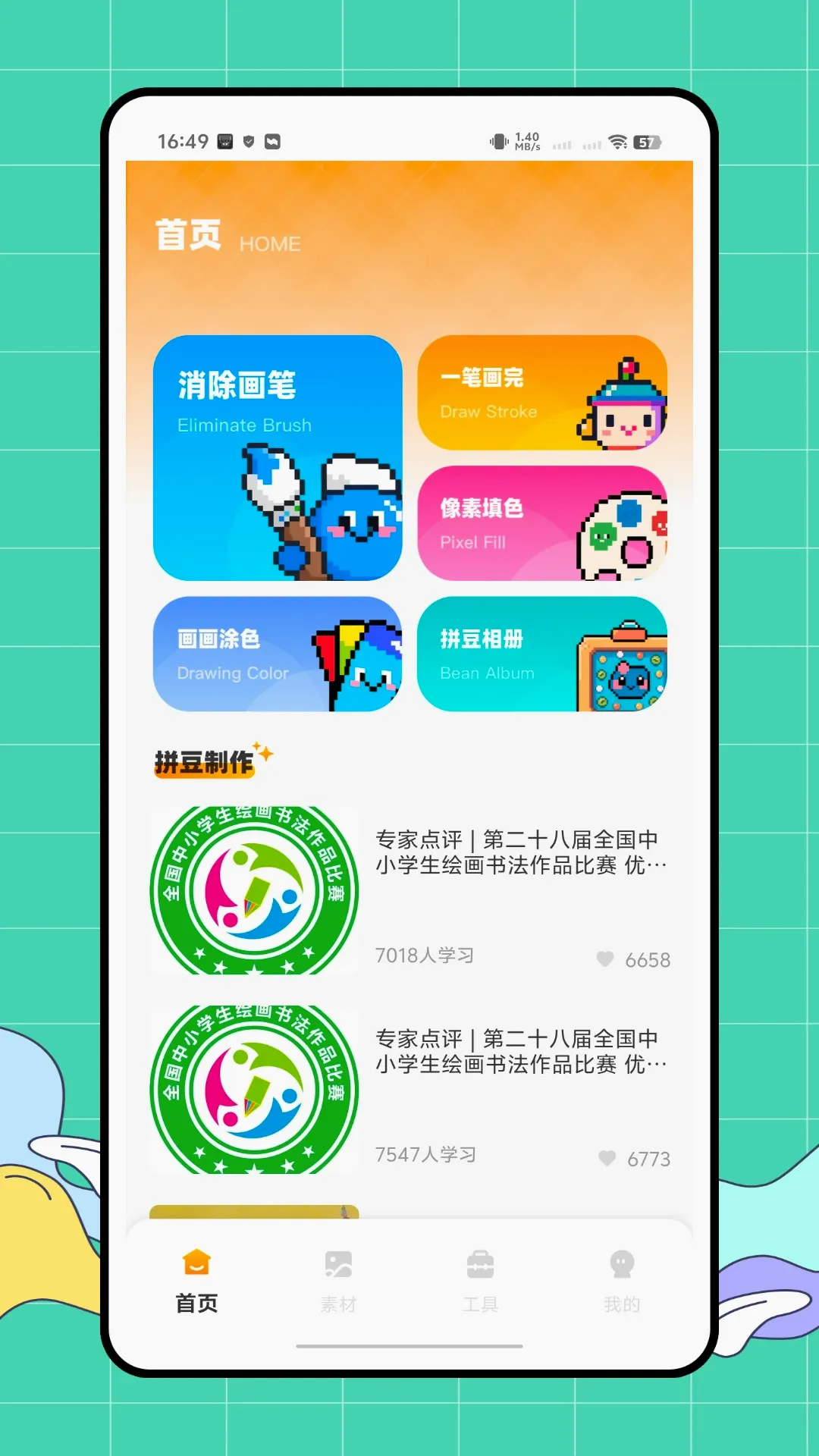 ƴ����2026�ٷ����°汾v1.0.2 ��Ѱ��ͼ