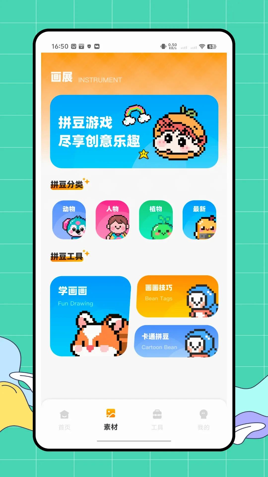 ƴ����2026�ٷ����°汾v1.0.2 ��Ѱ��ͼ