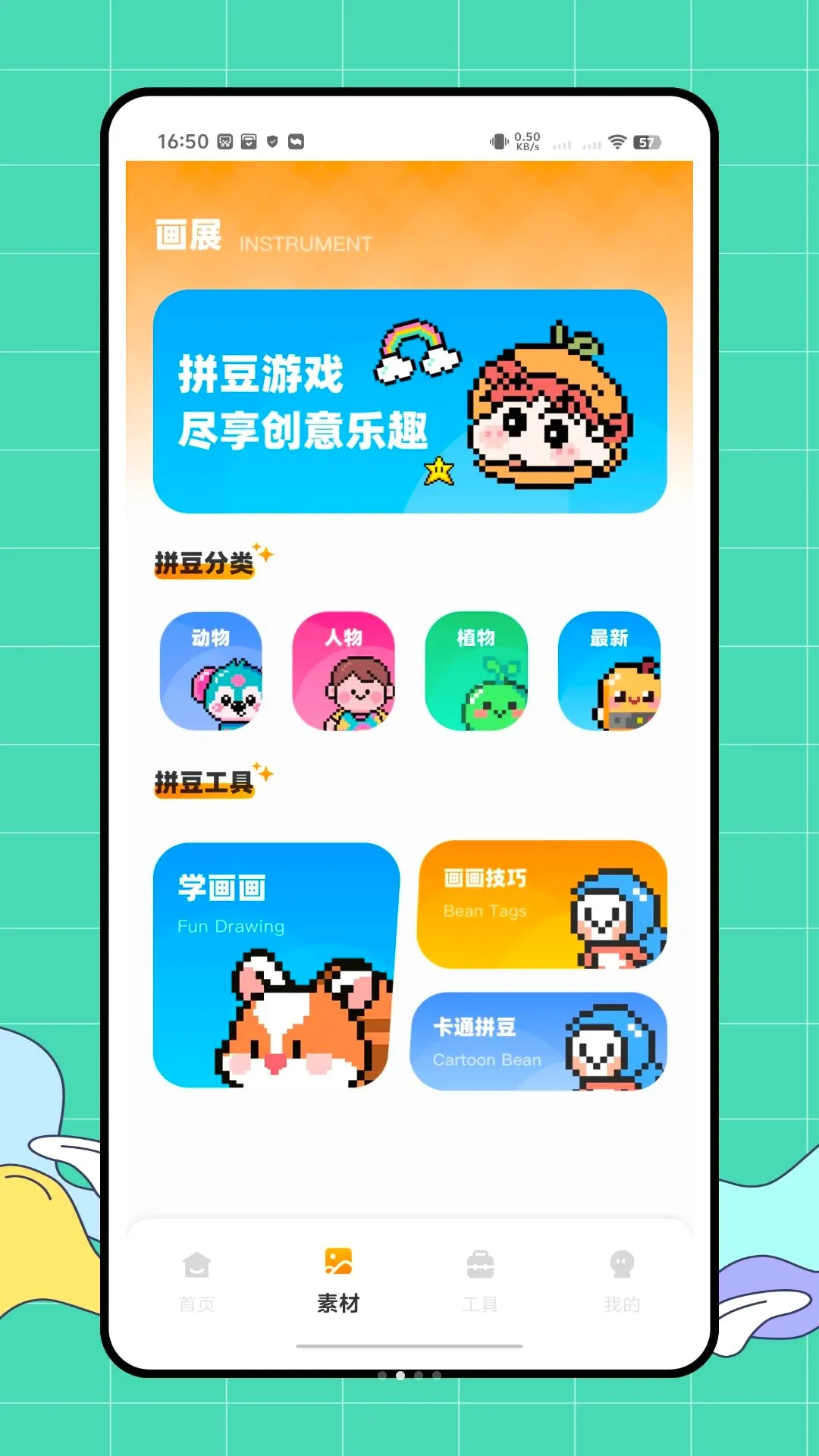 ƴ����2026�ٷ����°汾v1.0.2 ��Ѱ��ͼ