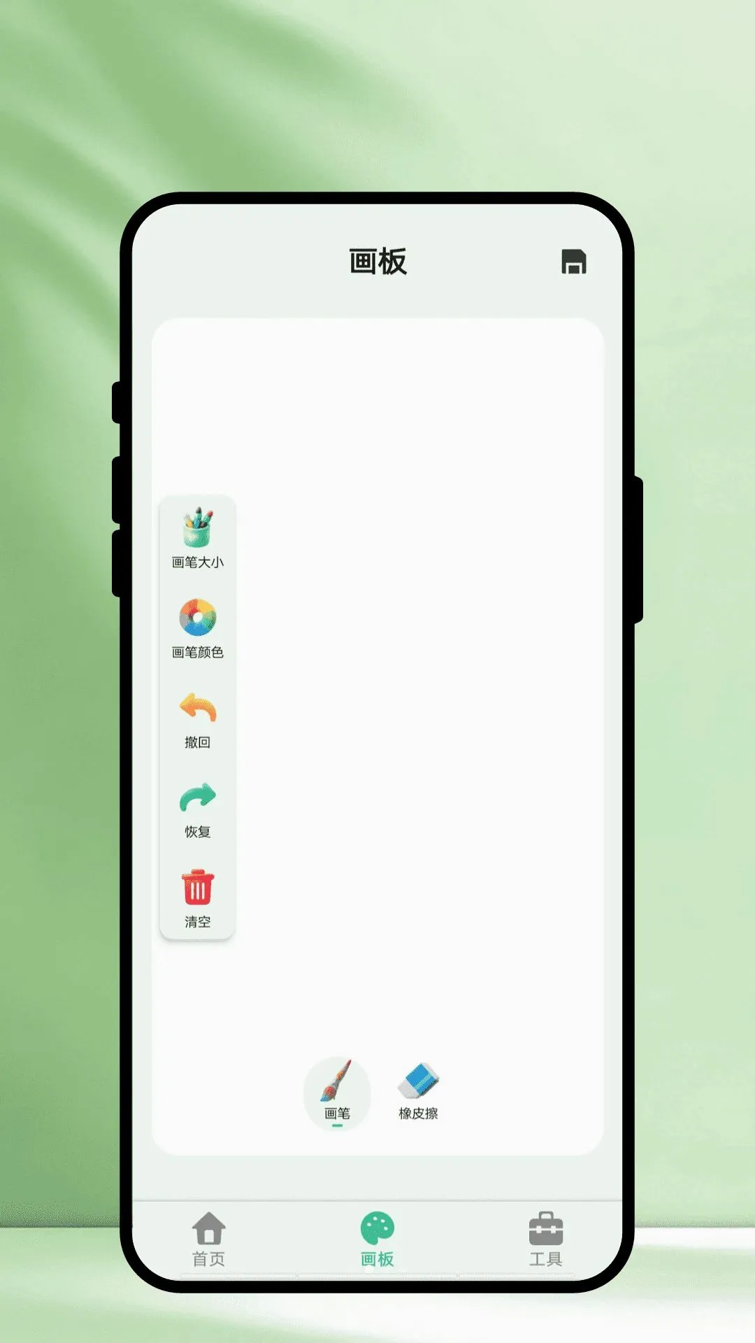 �ʼ�滭(�滭��������)v1.0.1 �ٷ������ͼ