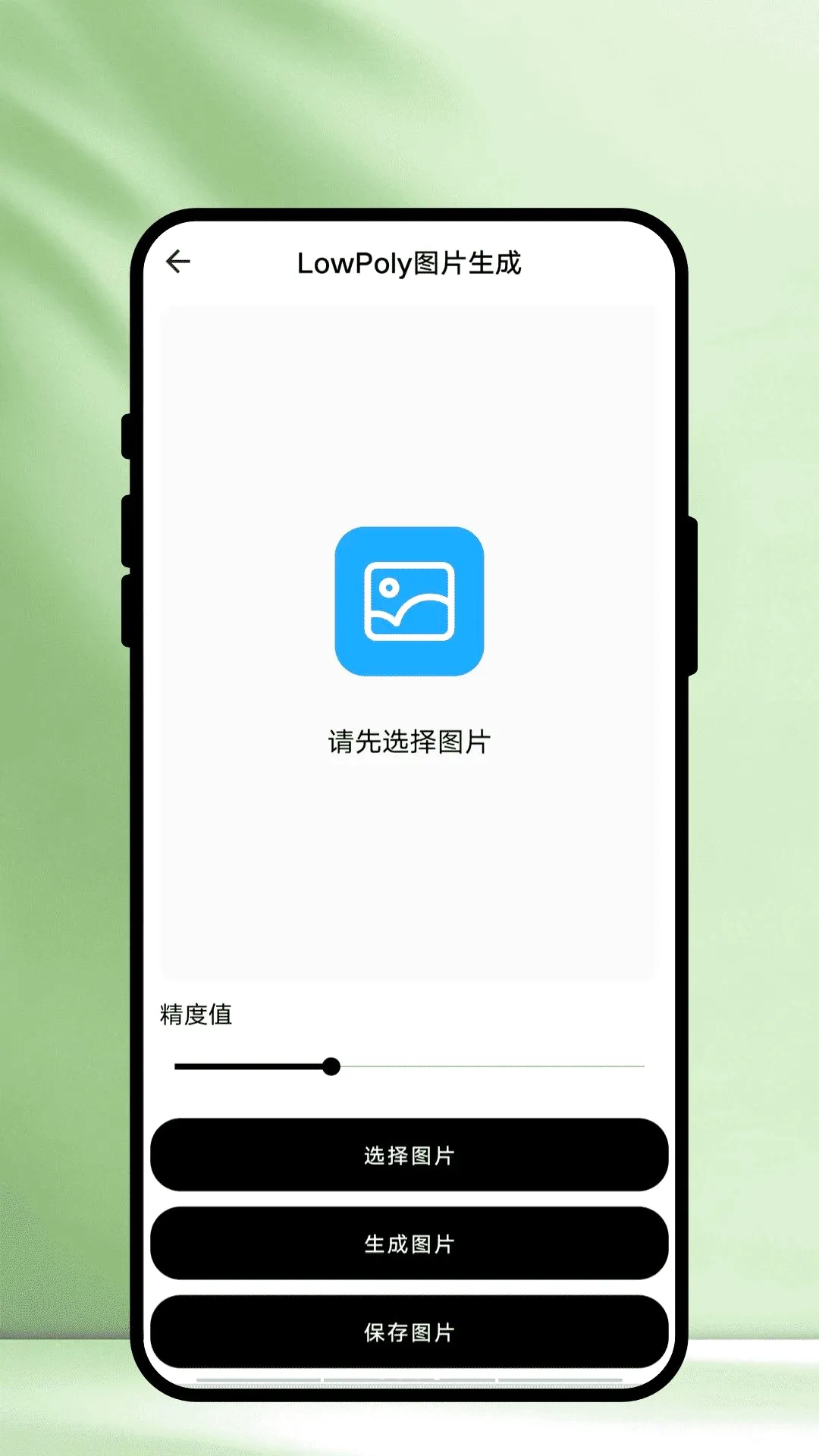 �ʼ�滭(�滭��������)v1.0.1 �ٷ������ͼ