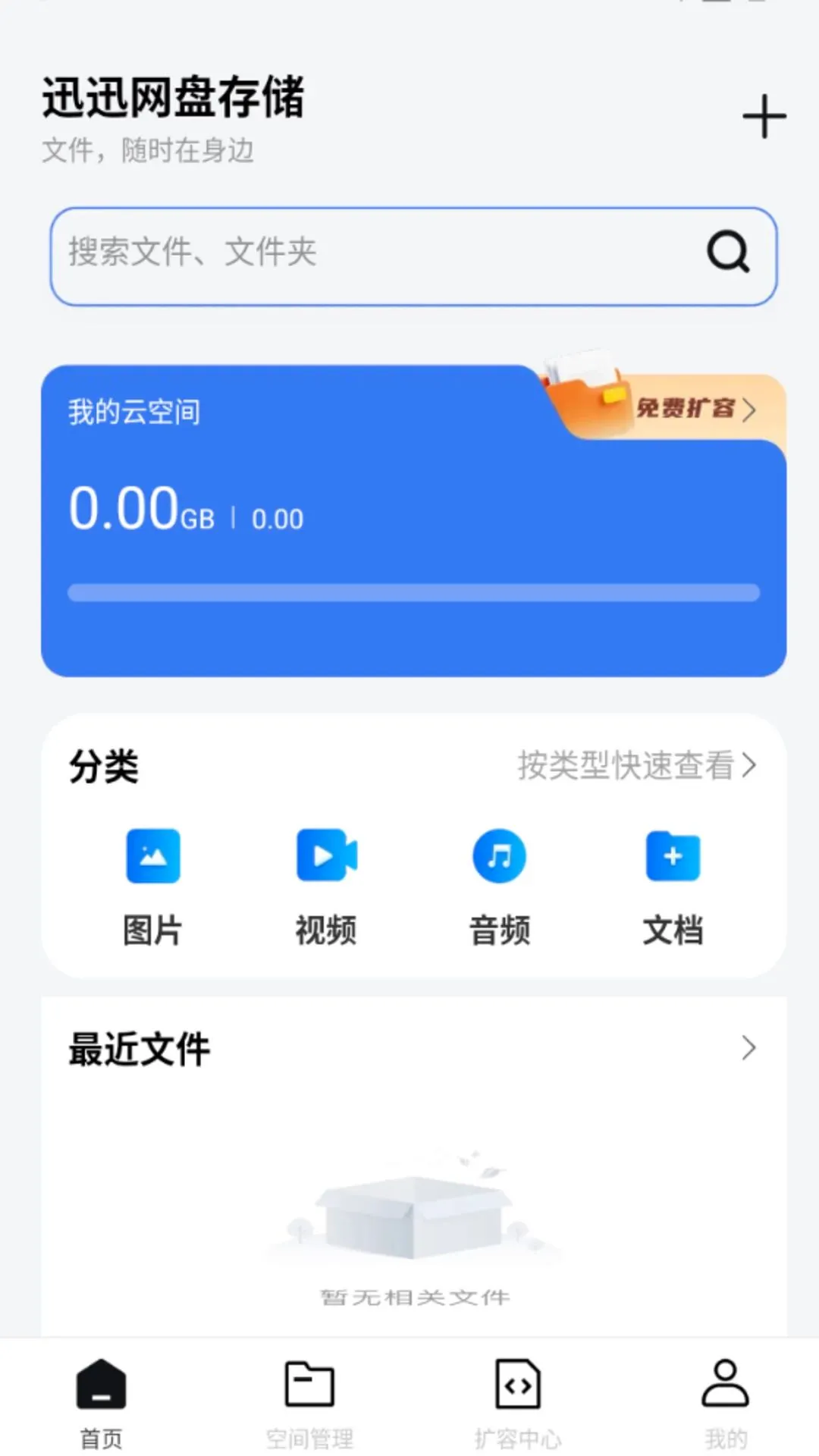 ѸѸ���̴洢(�ƴ洢����)v1.0.0 �ֻ����ͼ
