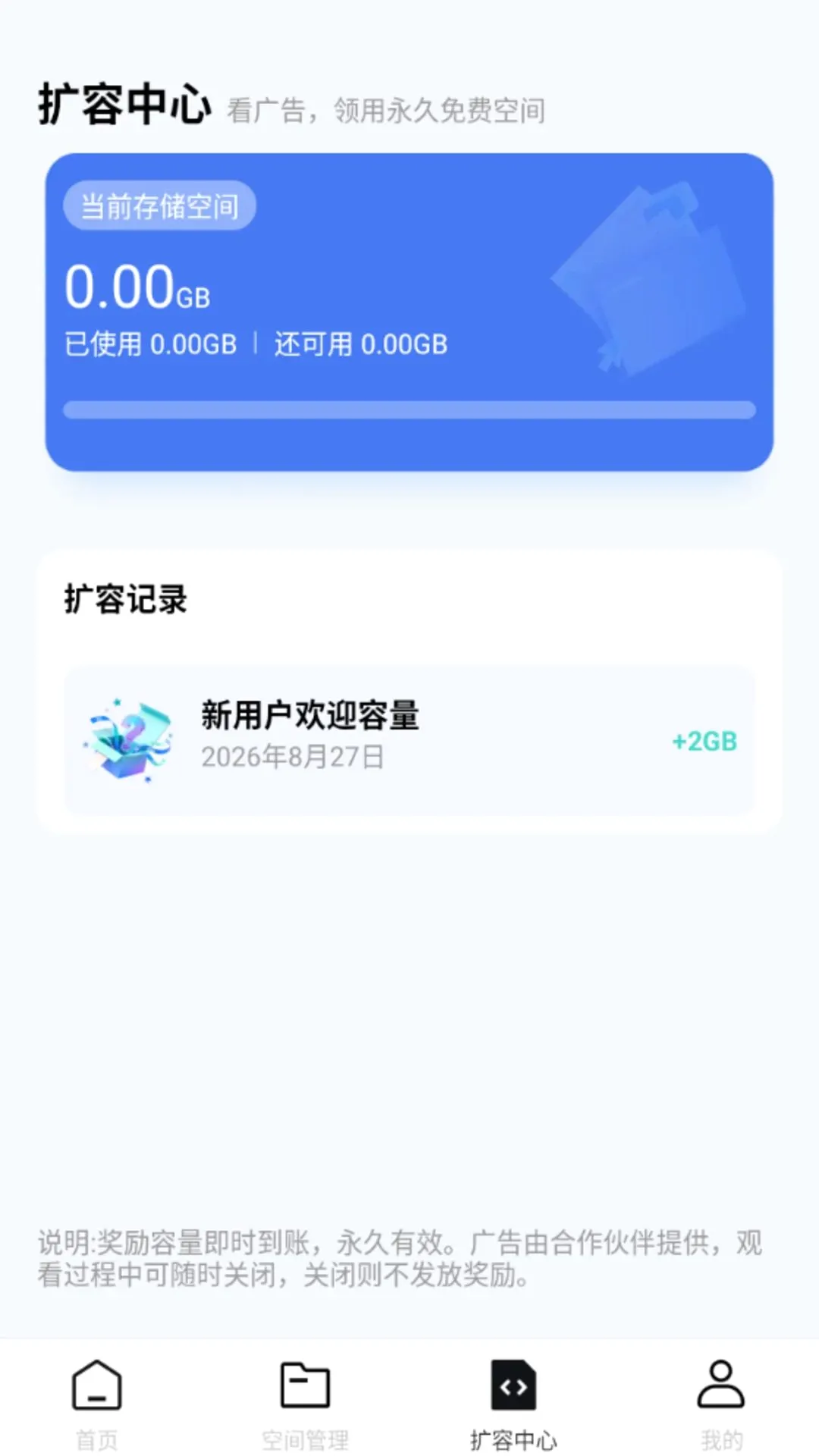 ѸѸ���̴洢(�ƴ洢����)v1.0.0 �ֻ����ͼ