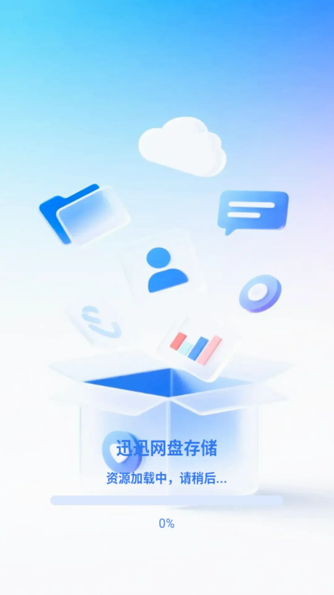 ѸѸ���̴洢(�ƴ洢����)v1.0.0 �ֻ����ͼ