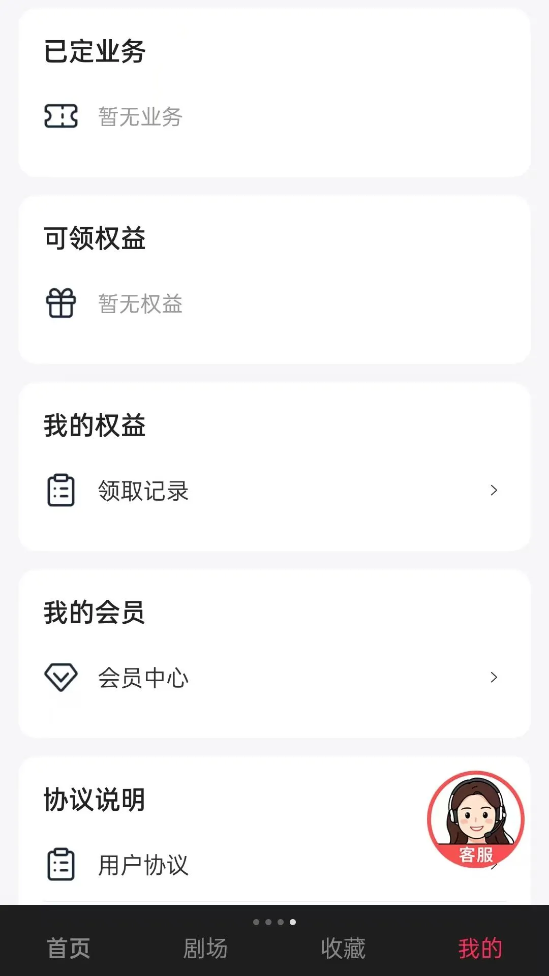 ������Ƶ��׿���ֻ���v1.0.2 �ٷ������ͼ