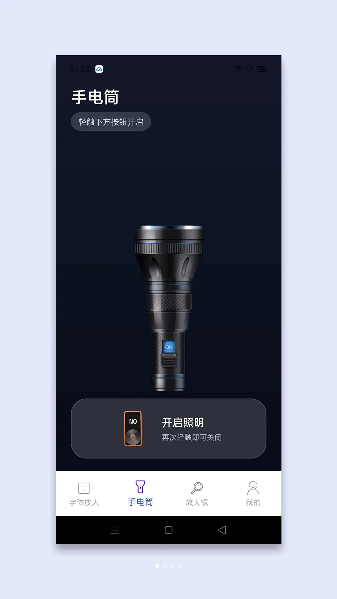 ��ϸ�Ŵ�2026�ٷ����°汾v1.1 �ֻ����ͼ