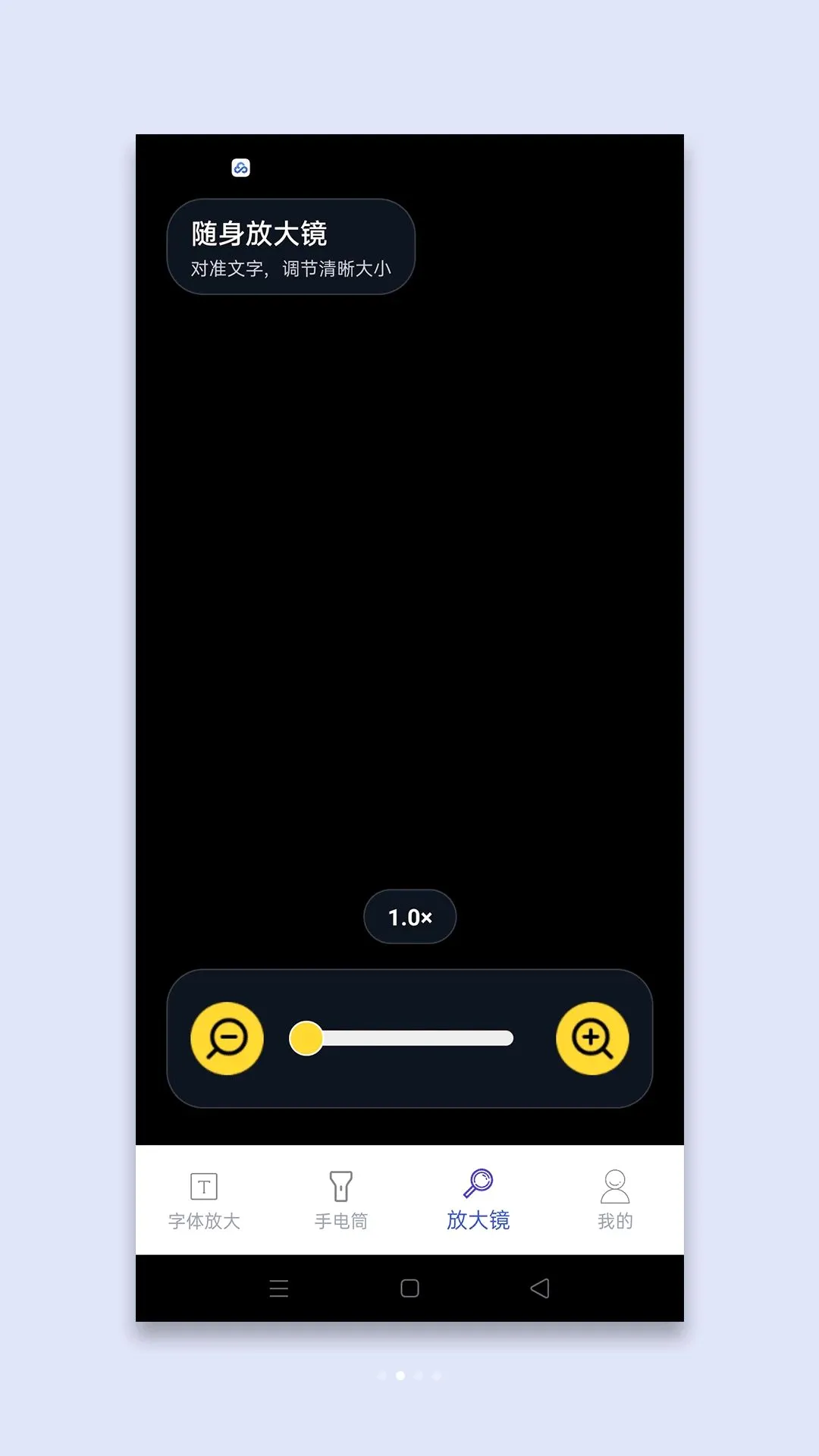 ��ϸ�Ŵ�2026�ٷ����°汾v1.1 �ֻ����ͼ