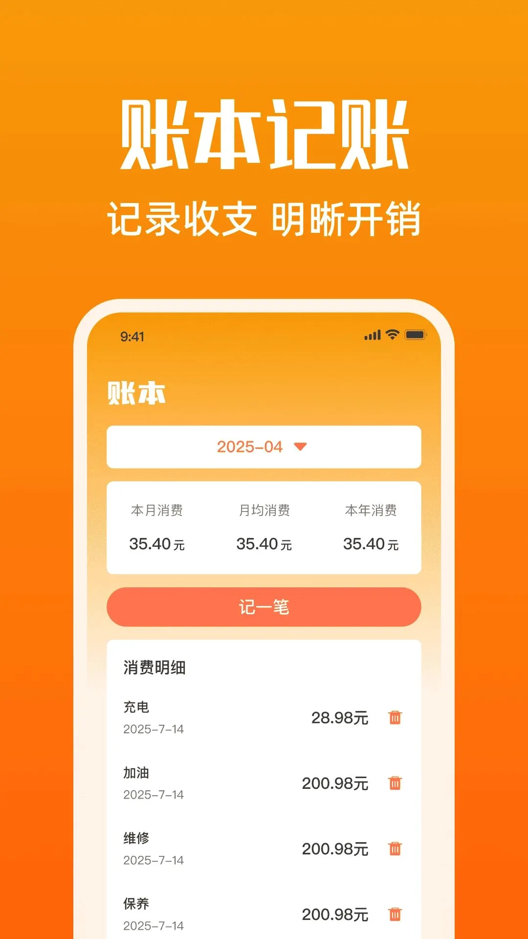 ���г�����׿���ֻ���v1.0.0 ��׿���ͼ