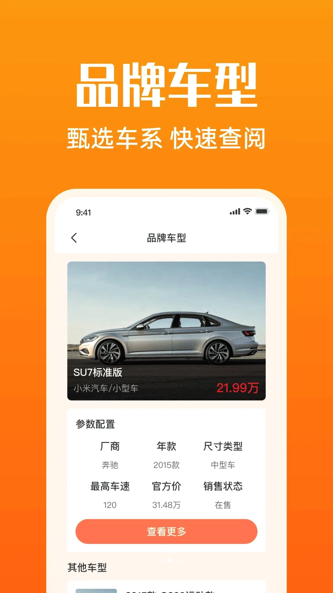 ���г�����׿���ֻ���v1.0.0 ��׿���ͼ