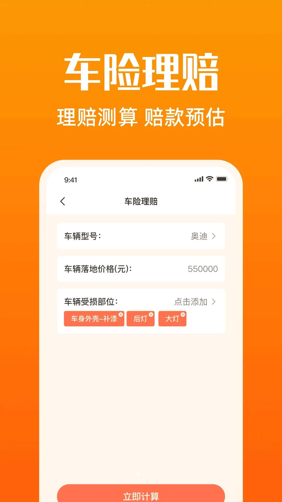���г�����׿���ֻ���v1.0.0 ��׿���ͼ