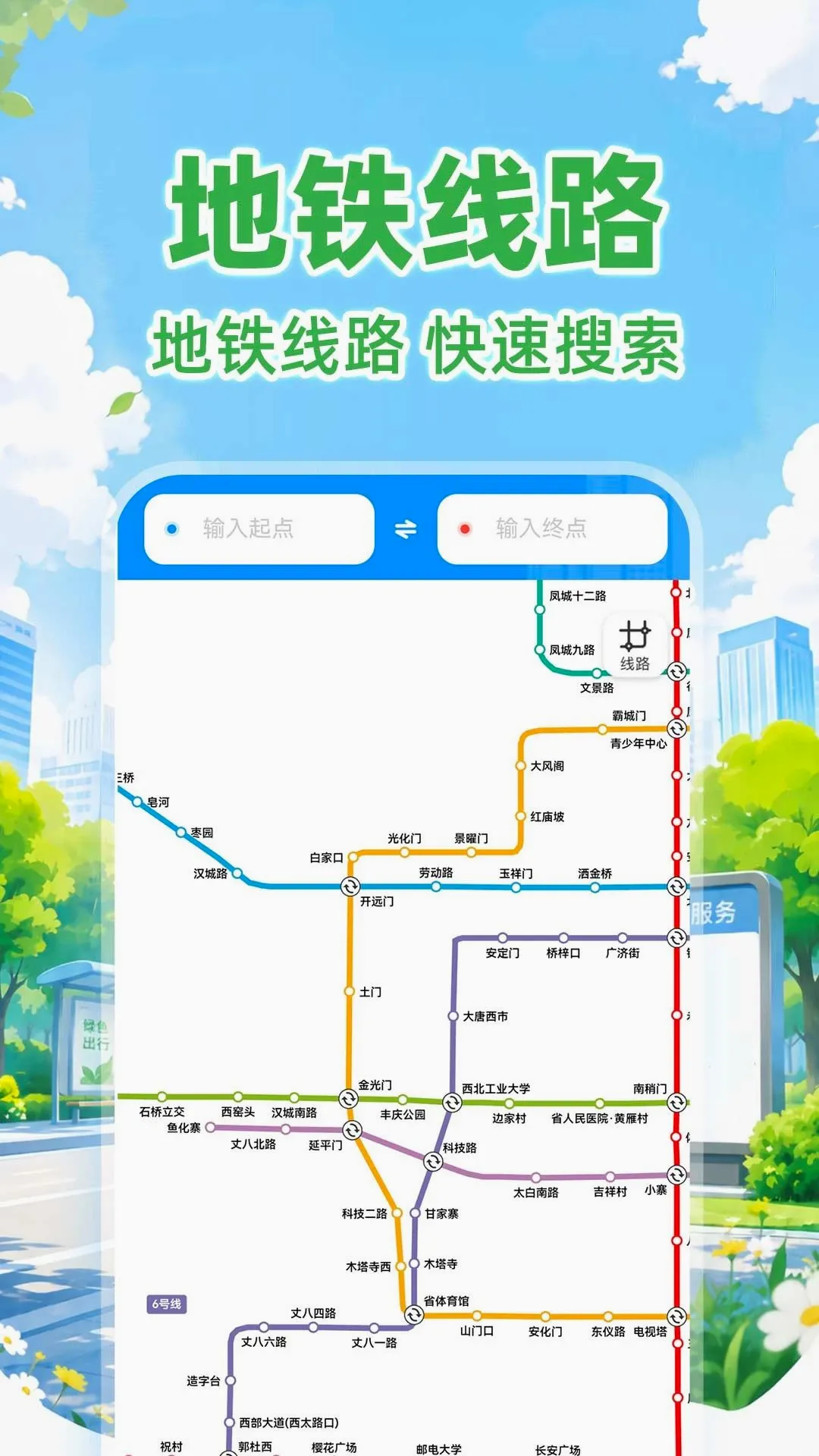 ����������·��鰲׿���ֻ���v1.0.1 �ֻ����ͼ