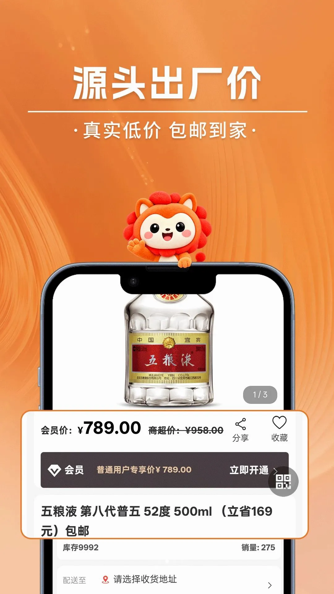 �����(���ϻ�Ա����)v2.5.7 �ٷ������ͼ