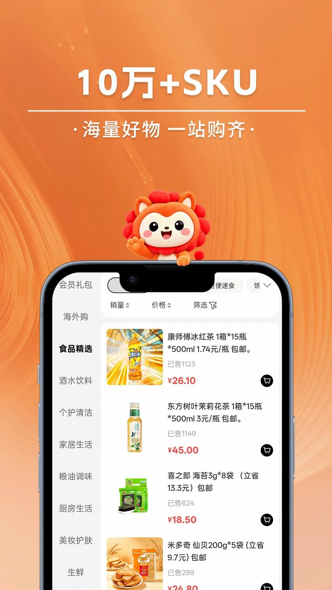 �����(���ϻ�Ա����)v2.5.7 �ٷ������ͼ