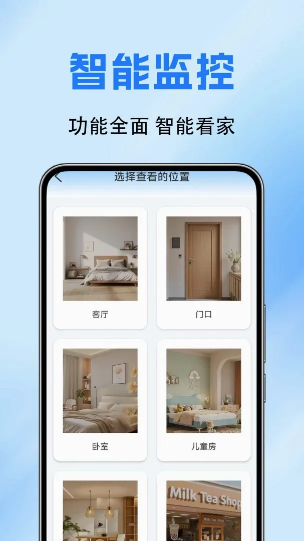 �ֻ�������ؿ���APP(�ֻ���������)v1.0.0.10a-M ��Ѱ��ͼ