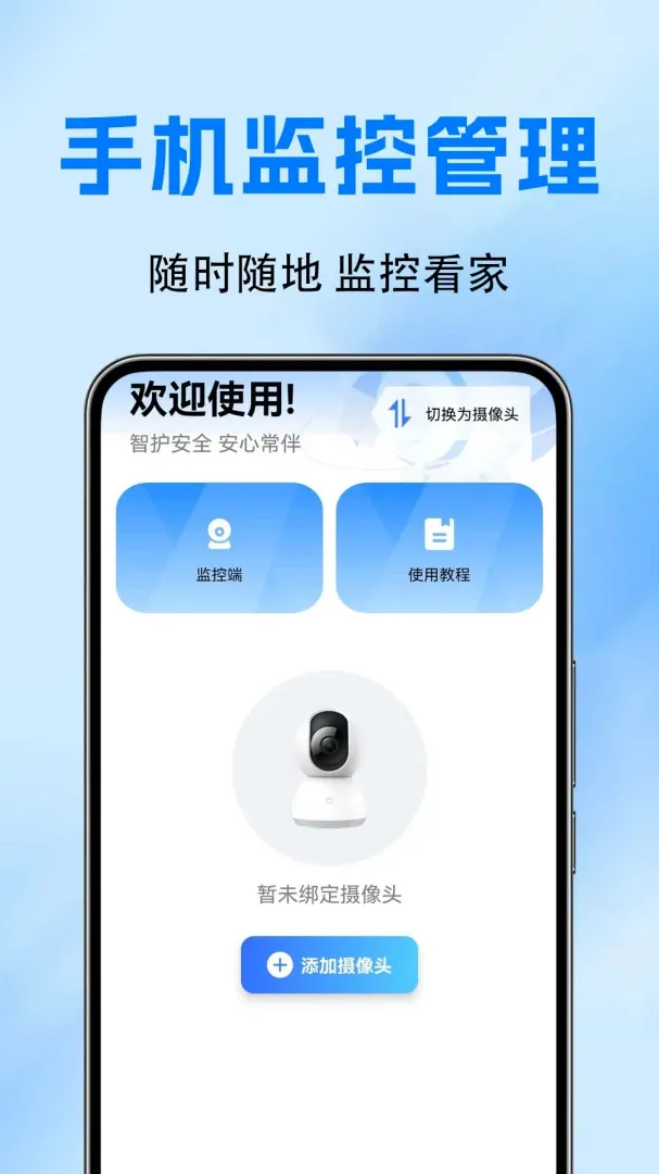 �ֻ�������ؿ���APP(�ֻ���������)v1.0.0.10a-M ��Ѱ��ͼ
