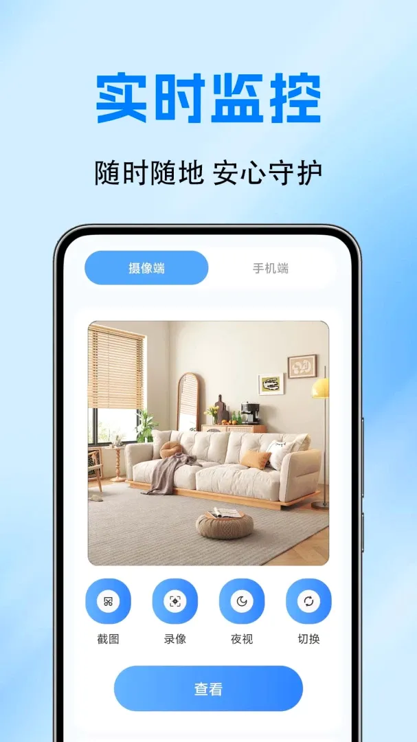 �ֻ�������ؿ���APP(�ֻ���������)v1.0.0.10a-M ��Ѱ��ͼ