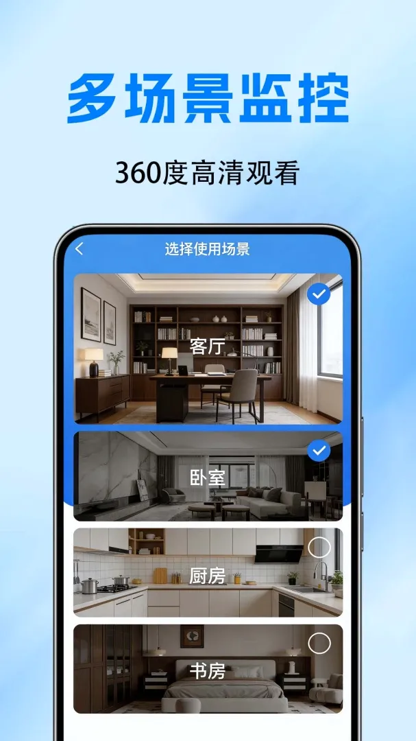 �ֻ�������ؿ���APP(�ֻ���������)v1.0.0.10a-M ��Ѱ��ͼ