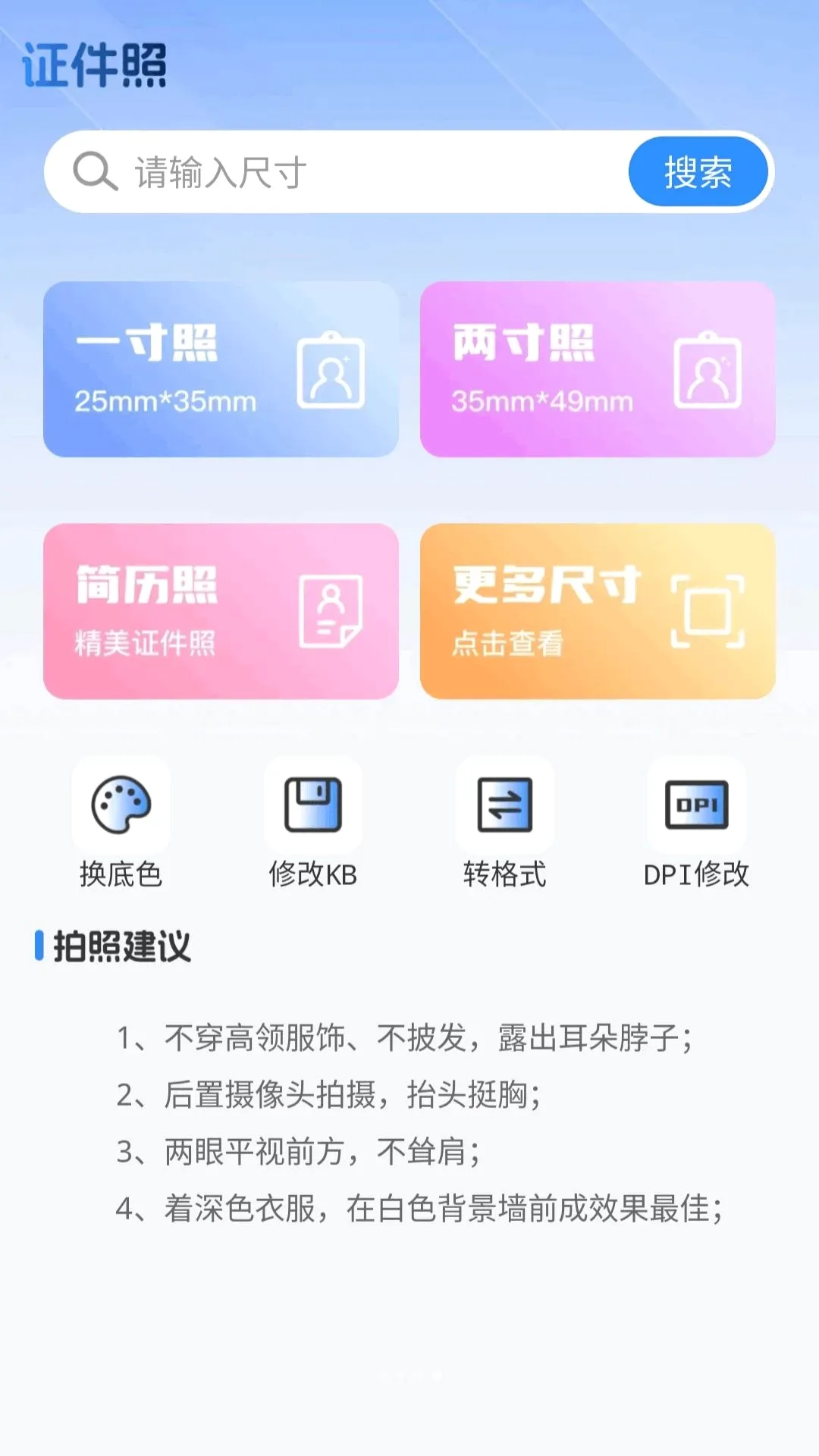 AI����ģ��(��ְ��������)v1.0.0 �ֻ����ͼ