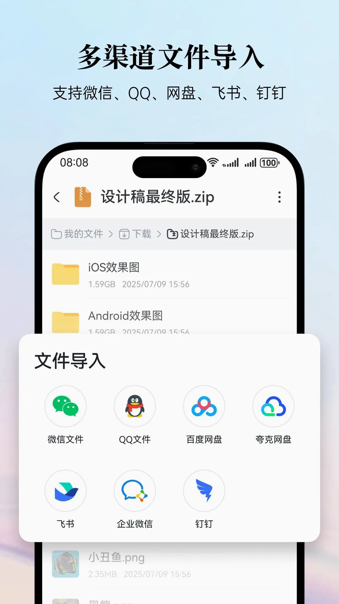�׽�ѹ(ѹ����ѹ����)v3.6.1 ��Ѱ��ͼ