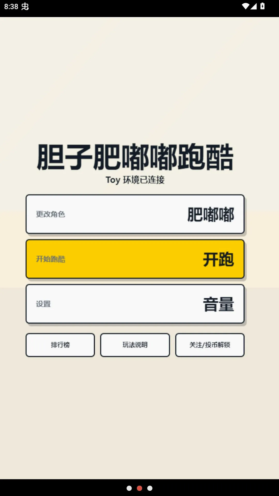 ���ӷ����ܿ���ҳ��2026���°汾v1.0 ��׿���ͼ
