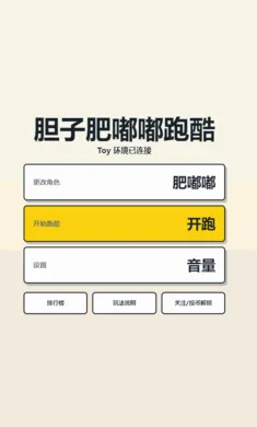 ���ӷ����ܿ���ҳ��2026���°汾v1.0 ��׿���ͼ