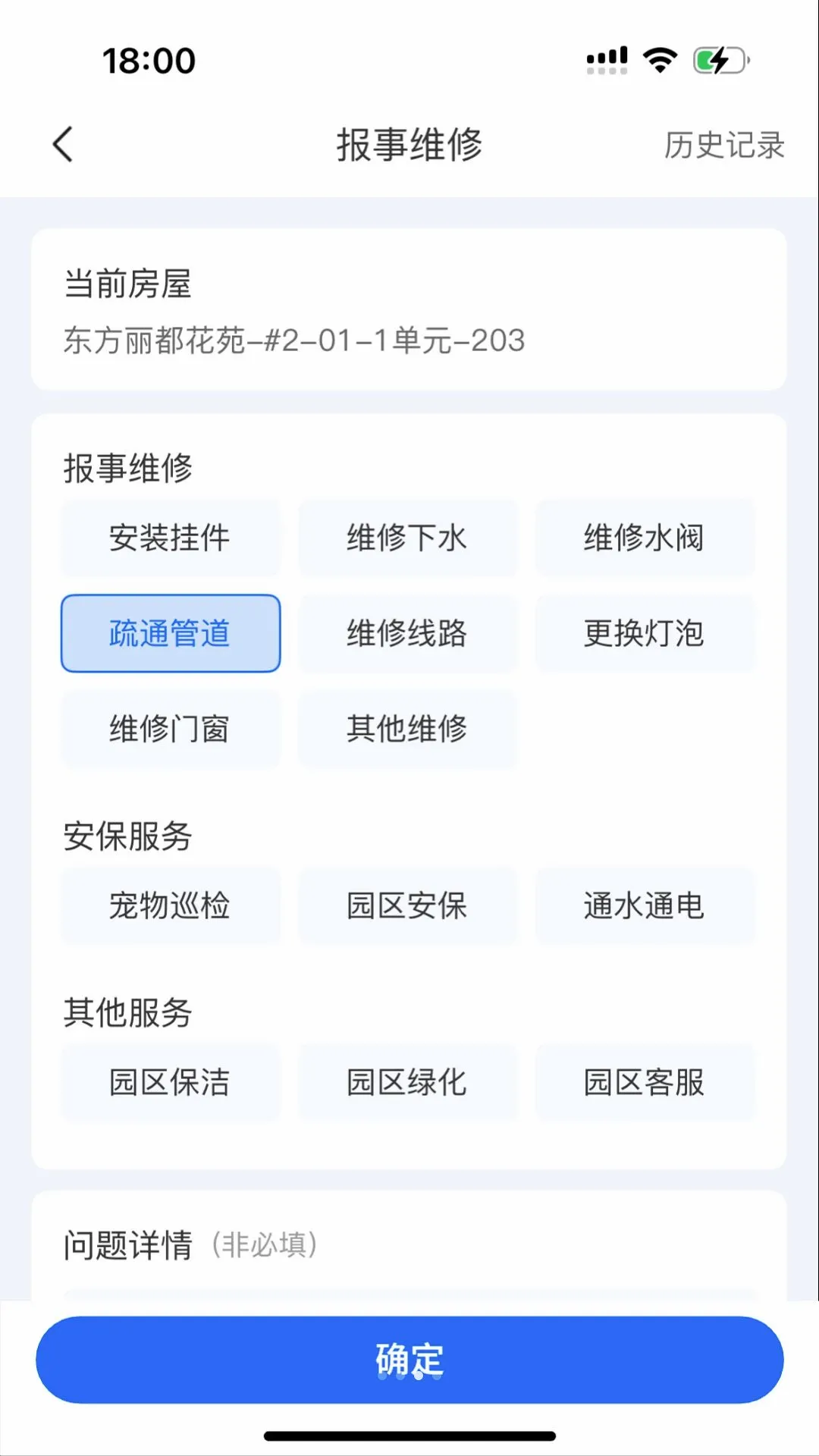 ɽС�Ǿ�2026�ٷ����°汾v1.0.32 �ֻ����ͼ