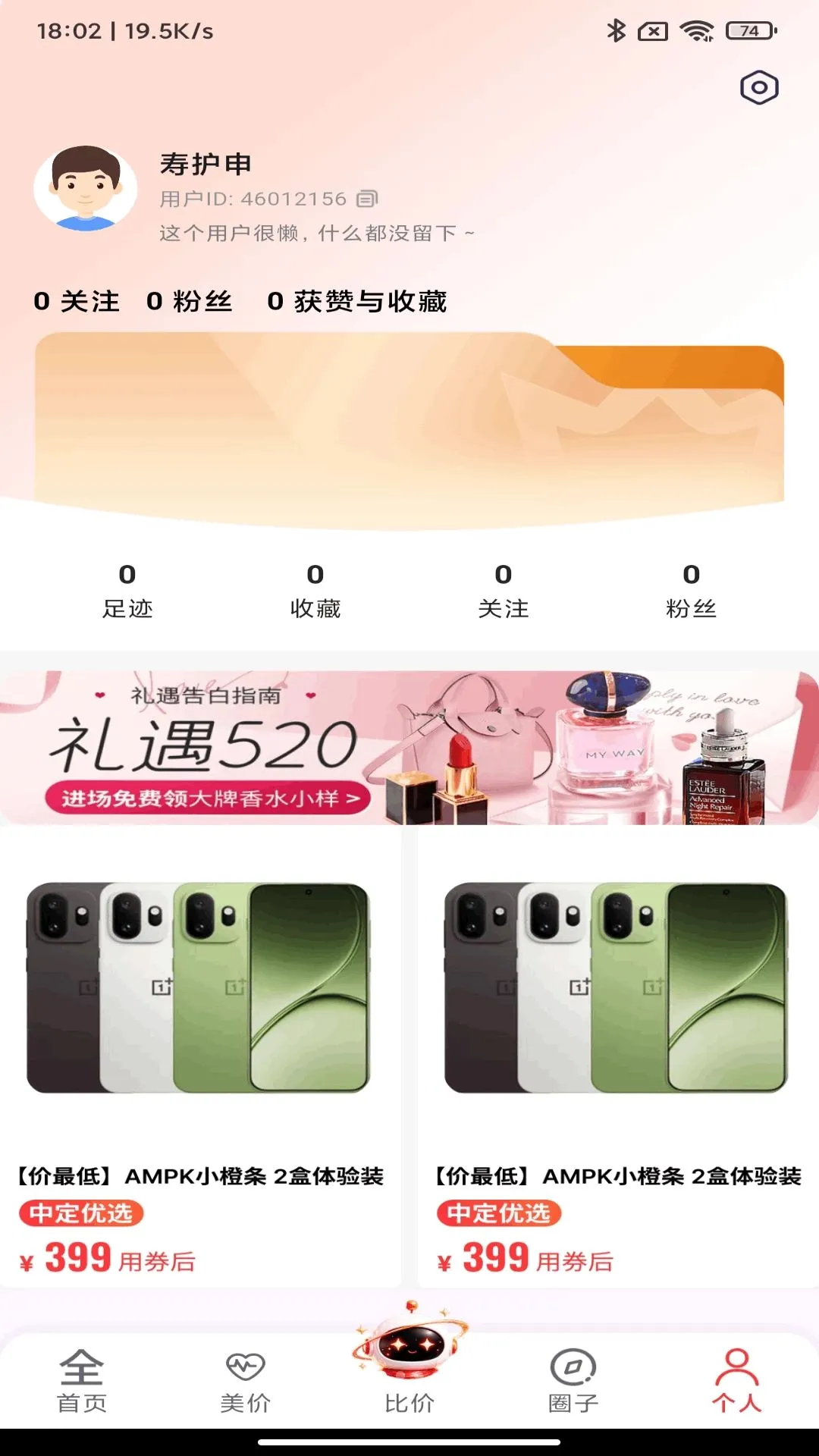 �ж��ȼ�(�ȼ۹���Ӧ��)v1.0.3 ��׿���ͼ