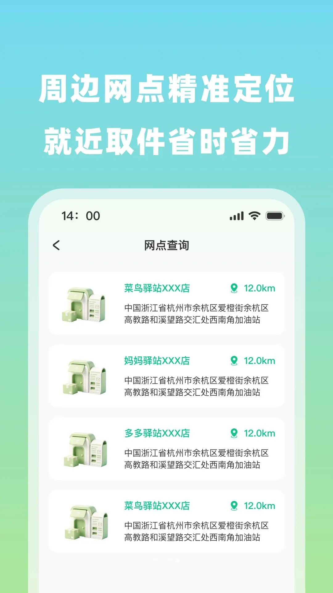 ��ݰ������ٲ������ֻ���v1.0.0 �ֻ����ͼ